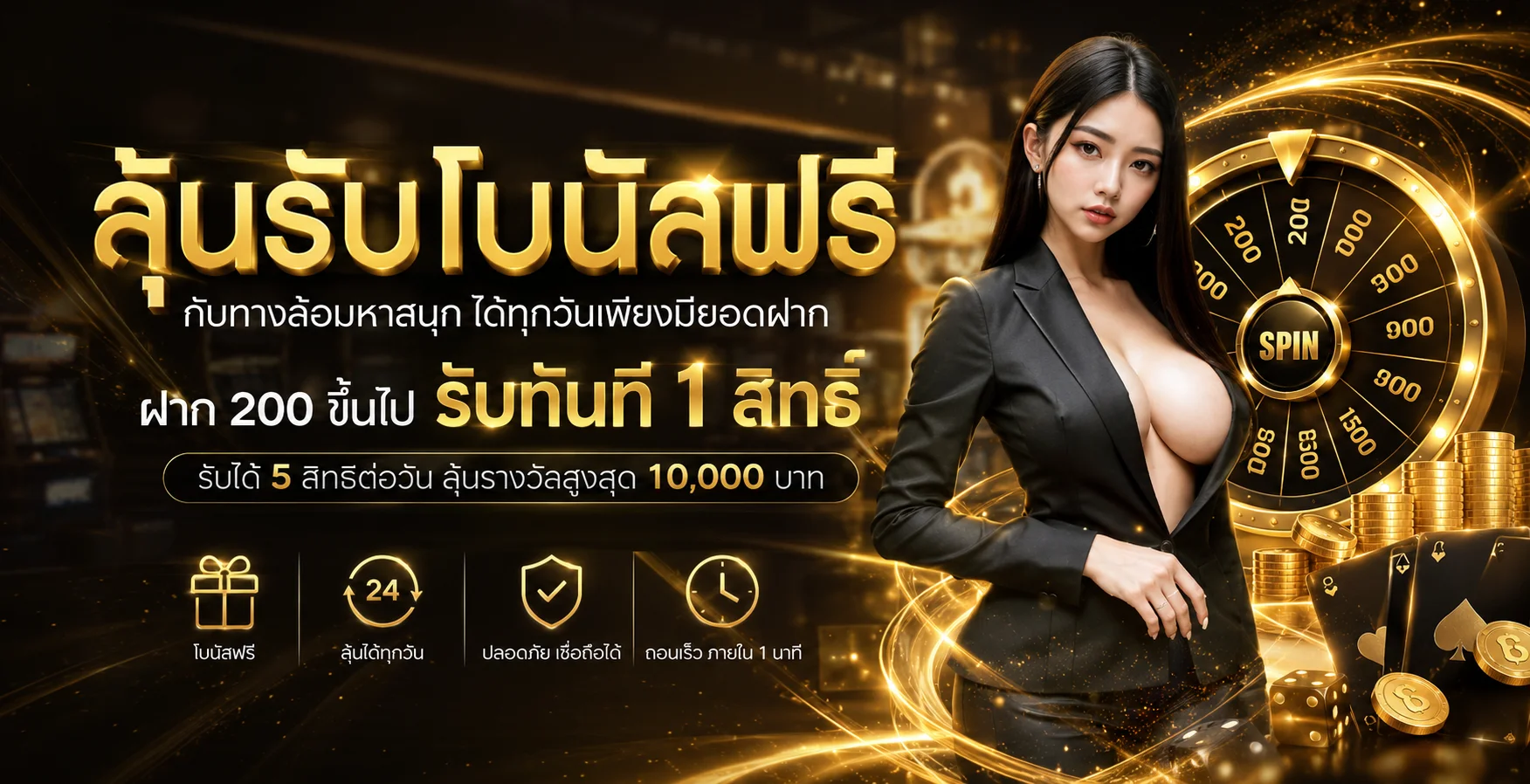 HENGHENG131 เว็บตรงคนไทย สมัครเข้าเล่นสล็อต