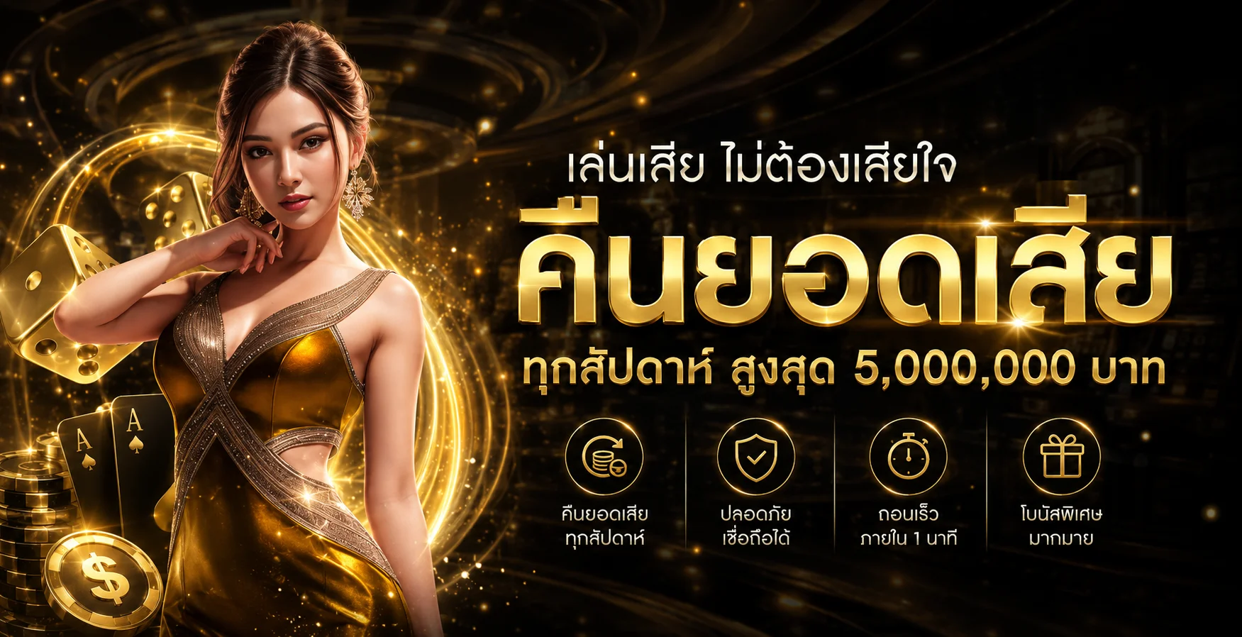 แบนเนอร์โปรโมชั่นสมาชิกใหม่ HENGHENG131 รับโบนัส 100% สูงสุด 500 บาท