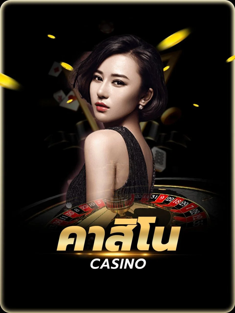 แทงบอลออนไลน์และผลบอลสดครบทุกลีก HENGHENG131